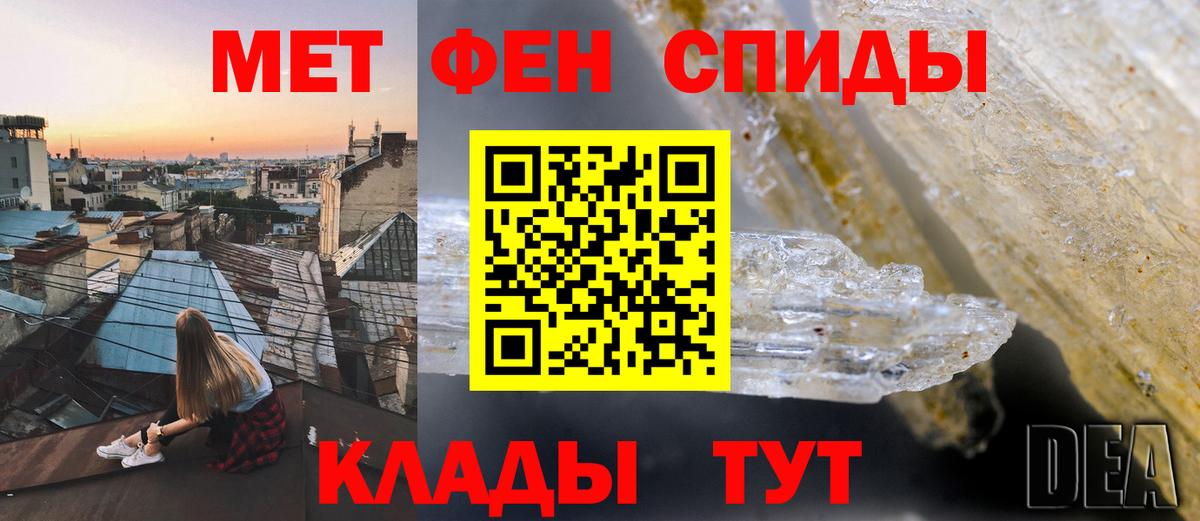 Амфетамин VHQ  Вход с VPN  Великие Луки 
