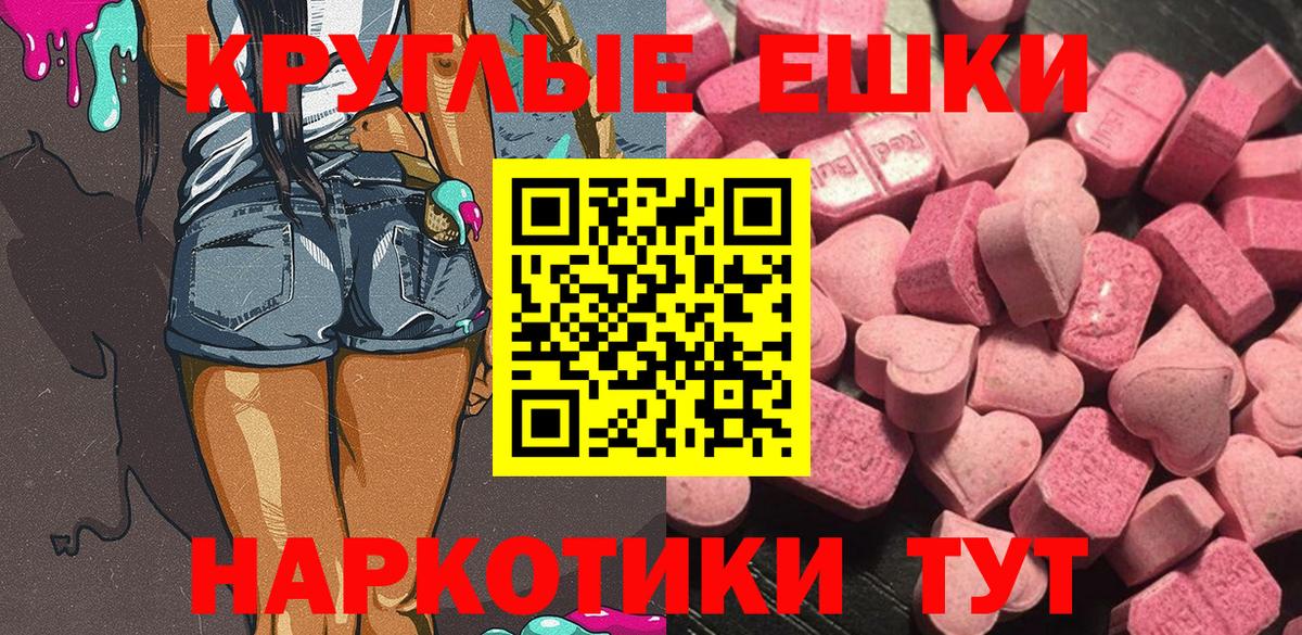 хочу наркоту  Вход с VPN  Великие Луки  Ecstasy louis Vuitton  Экстази 300 mg  Экстази 