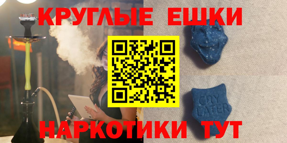 ЭКСТАЗИ Punisher Великие Луки