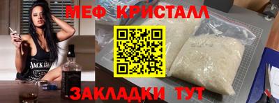 прущие грибы Апшеронск