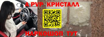 соль ск Аргун