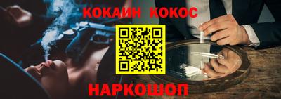прущие грибы Апшеронск