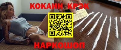 прущие грибы Апшеронск