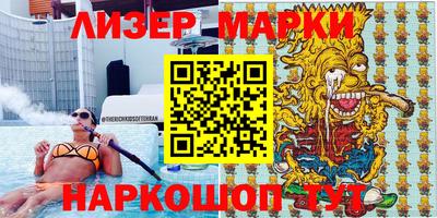 прущие грибы Апшеронск