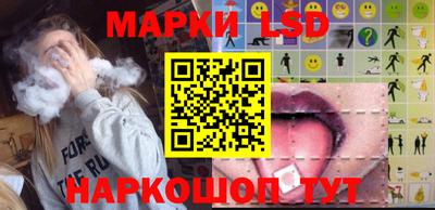 соль ск Аргун
