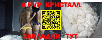 прущие грибы Апшеронск