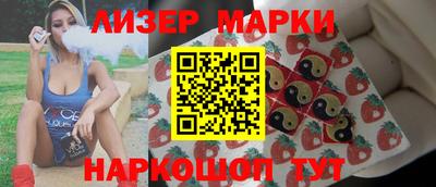 марки lsd Апрелевка