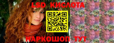соль ск Аргун