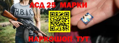 прущие грибы Апшеронск