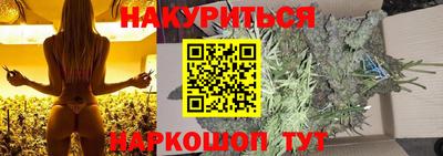 соль ск Аргун