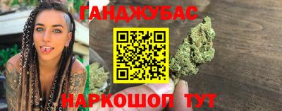 прущие грибы Апшеронск