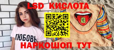 соль ск Аргун