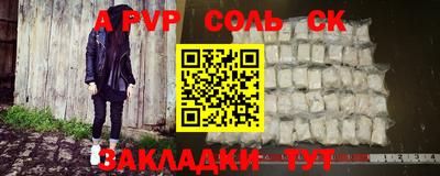 прущие грибы Апшеронск
