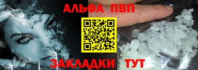 соль ск Аргун
