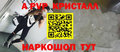 соль ск Аргун