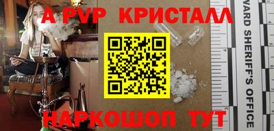 марки lsd Апрелевка