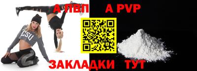 прущие грибы Апшеронск