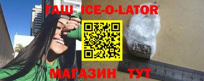 соль ск Аргун