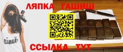прущие грибы Апшеронск
