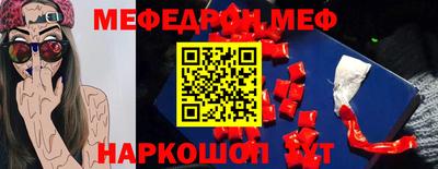 прущие грибы Апшеронск