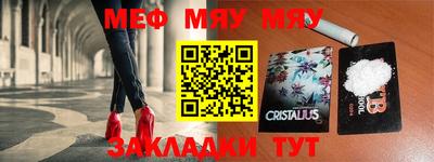 соль ск Аргун