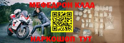 прущие грибы Апшеронск