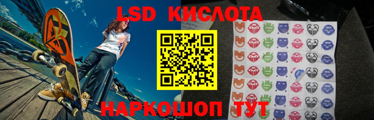 Лсд 25 экстази ecstasy  Вход с VPN  LSD-25 экстази  Великие Луки 