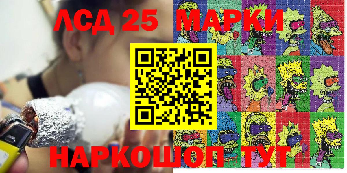 Марки N-bome  Наркотические марки 1,8мг  Вход с VPN  Великие Луки 