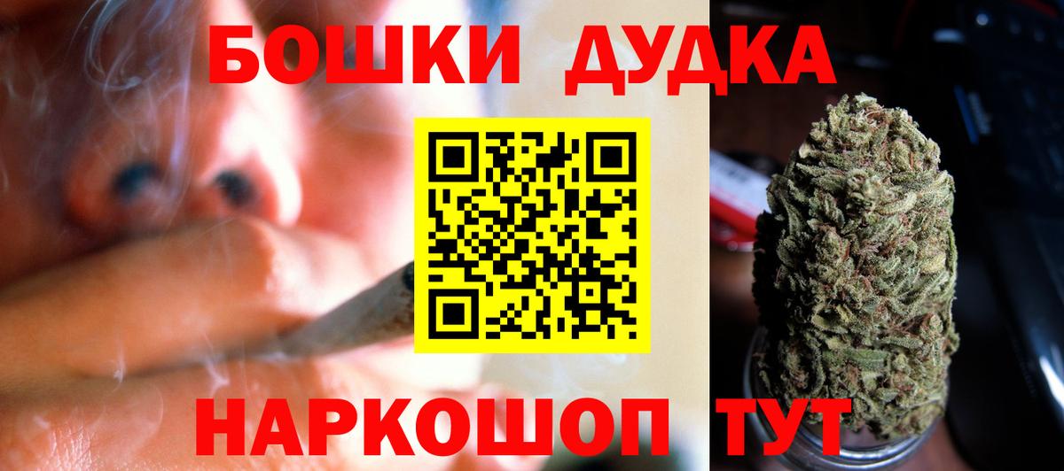 МАРИХУАНА гибрид  Вход с VPN  Великие Луки  Канабис VHQ 