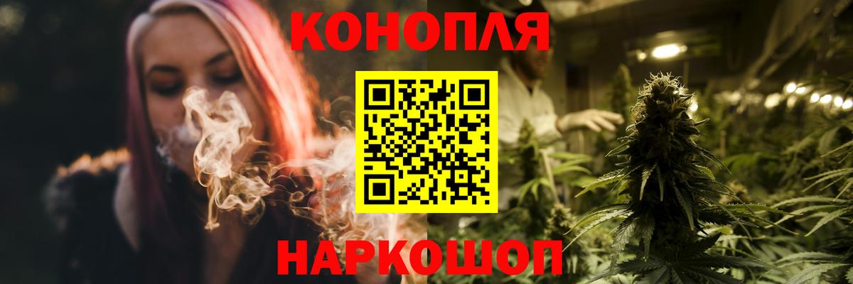 Великие Луки  Вход с VPN  Меф МЯУ МЯУ   Бошки Шишки 
